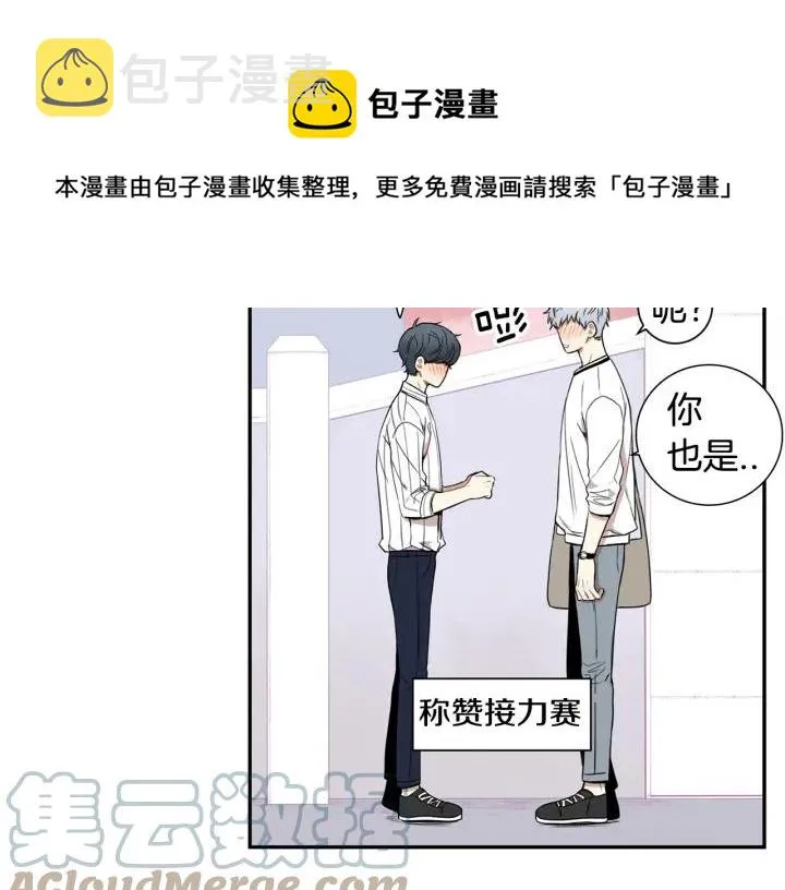 第23话 未接来电 第5页