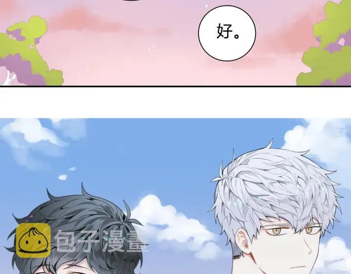 第23话 未接来电 第7页