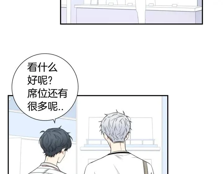 第23话 未接来电 第18页