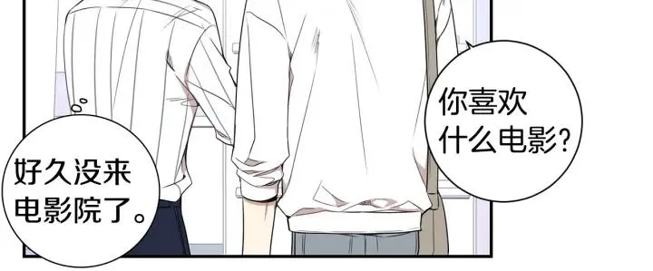 第23话 未接来电 第19页
