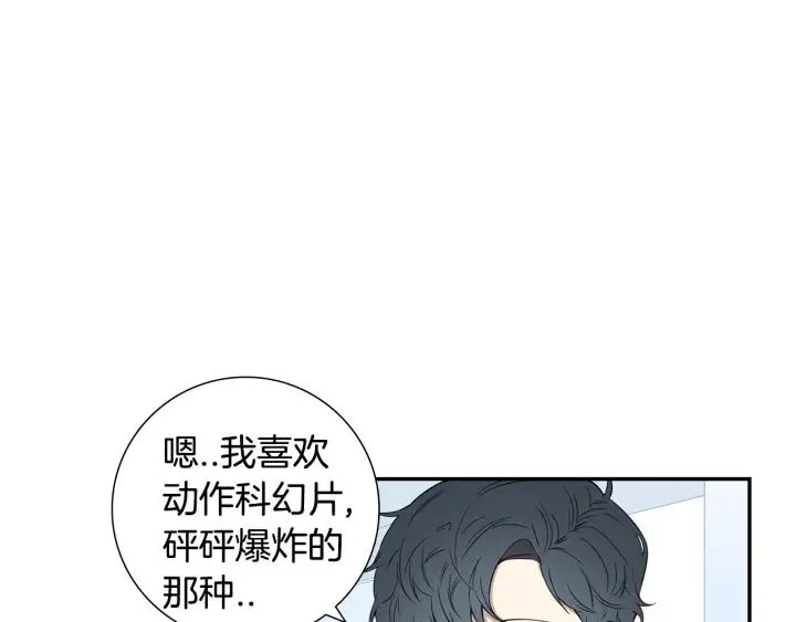 第23话 未接来电 第20页