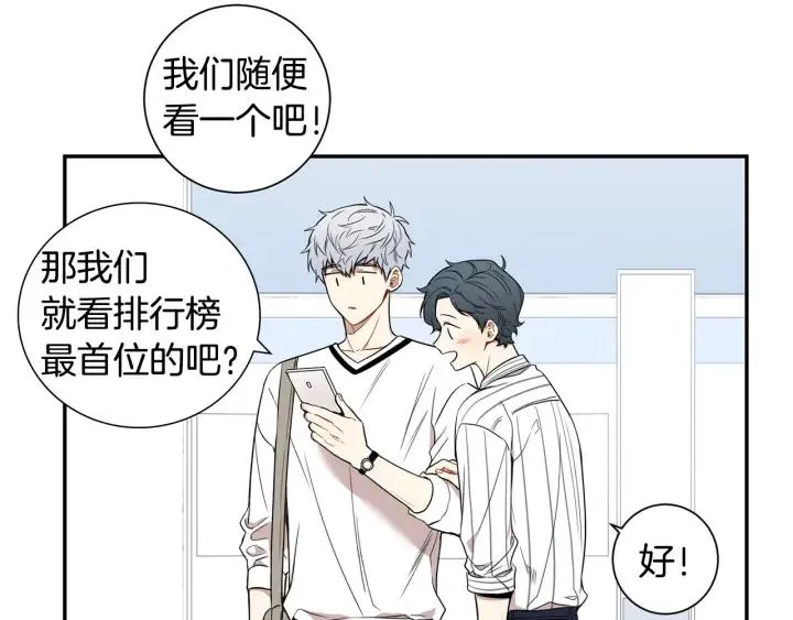 第23话 未接来电 第22页