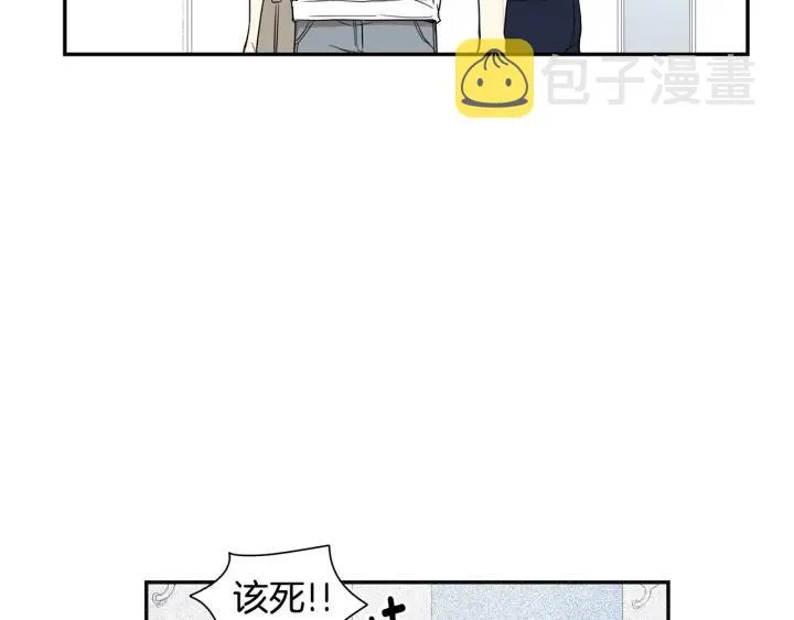 第23话 未接来电 第23页