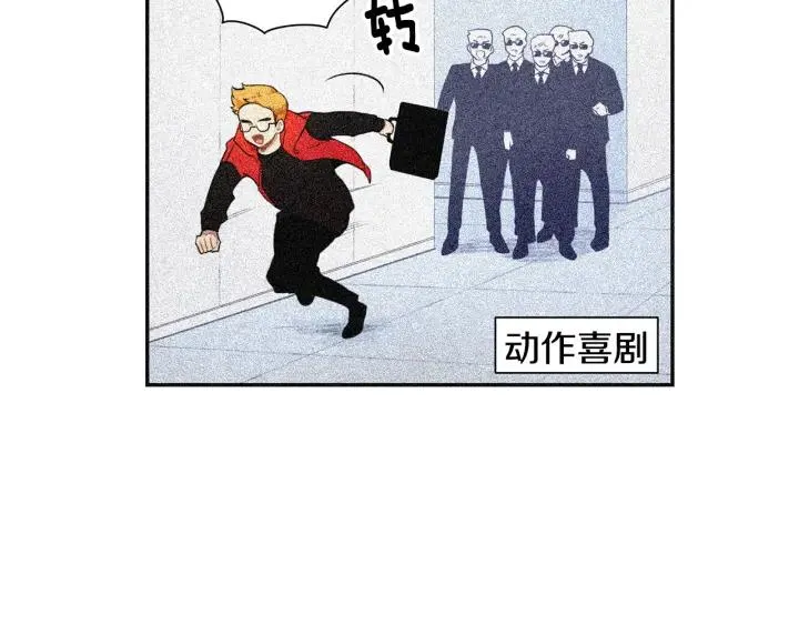 第23话 未接来电 第24页