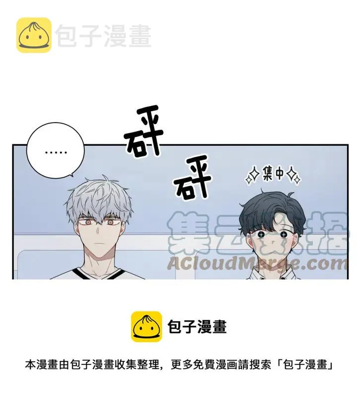 第23话 未接来电 第25页