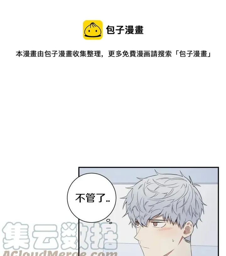 第23话 未接来电 第29页