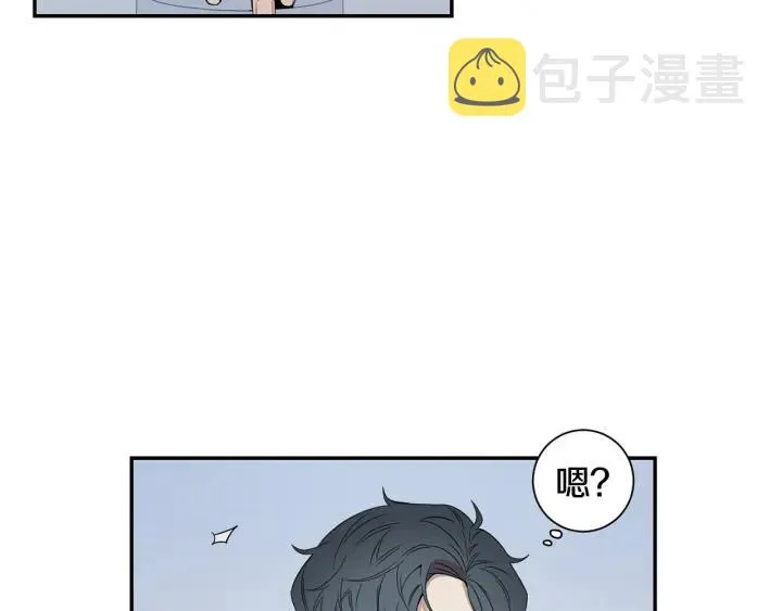第23话 未接来电 第32页
