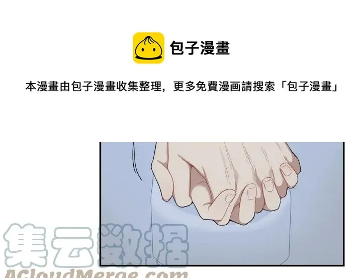 第23话 未接来电 第37页