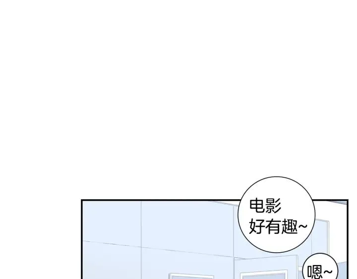 第23话 未接来电 第40页
