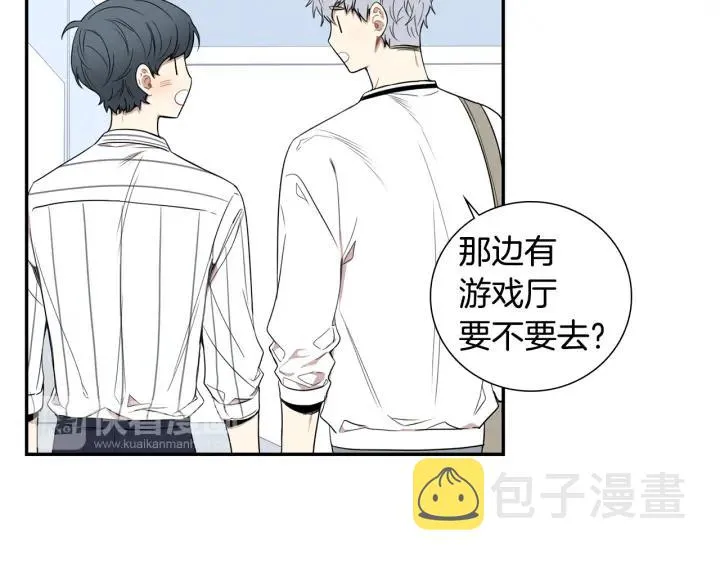 第23话 未接来电 第42页
