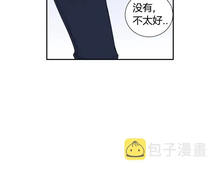 第23话 未接来电 第44页