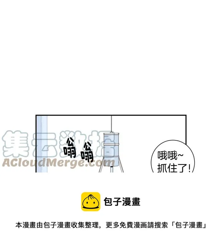 第23话 未接来电 第45页