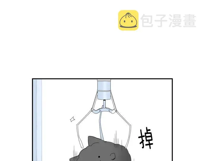 第23话 未接来电 第47页
