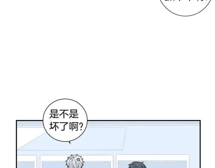 第23话 未接来电 第50页