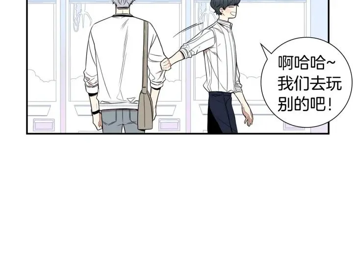 第23话 未接来电 第51页