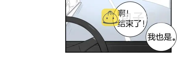 第23话 未接来电 第55页