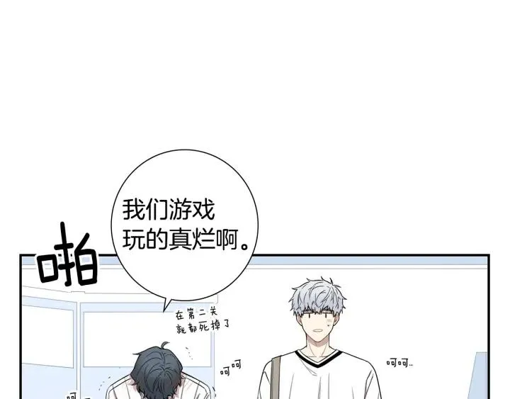 第23话 未接来电 第56页