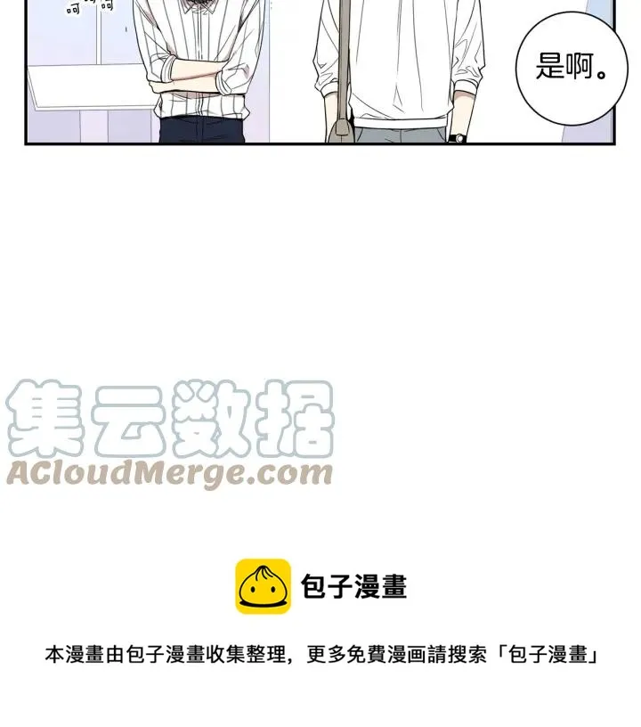 第23话 未接来电 第57页