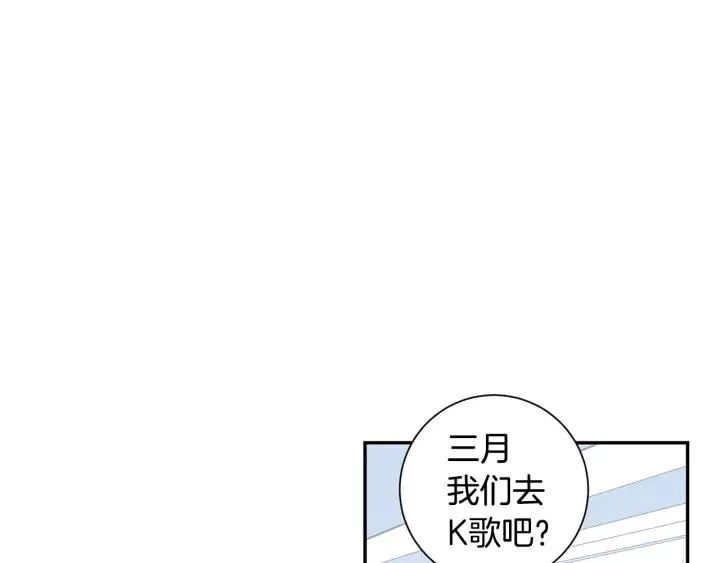 第23话 未接来电 第59页