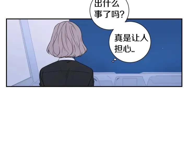 第23话 未接来电 第80页