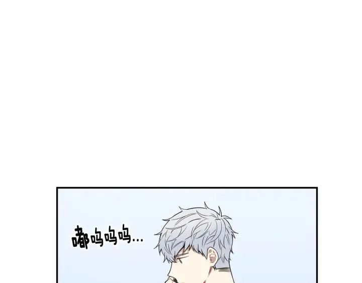 第24话 无法问出口的话 第2页