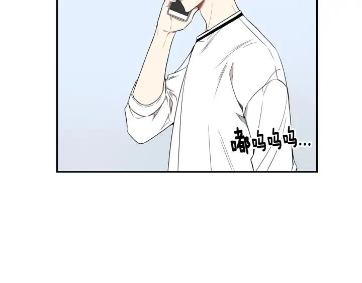 第24话 无法问出口的话 第3页