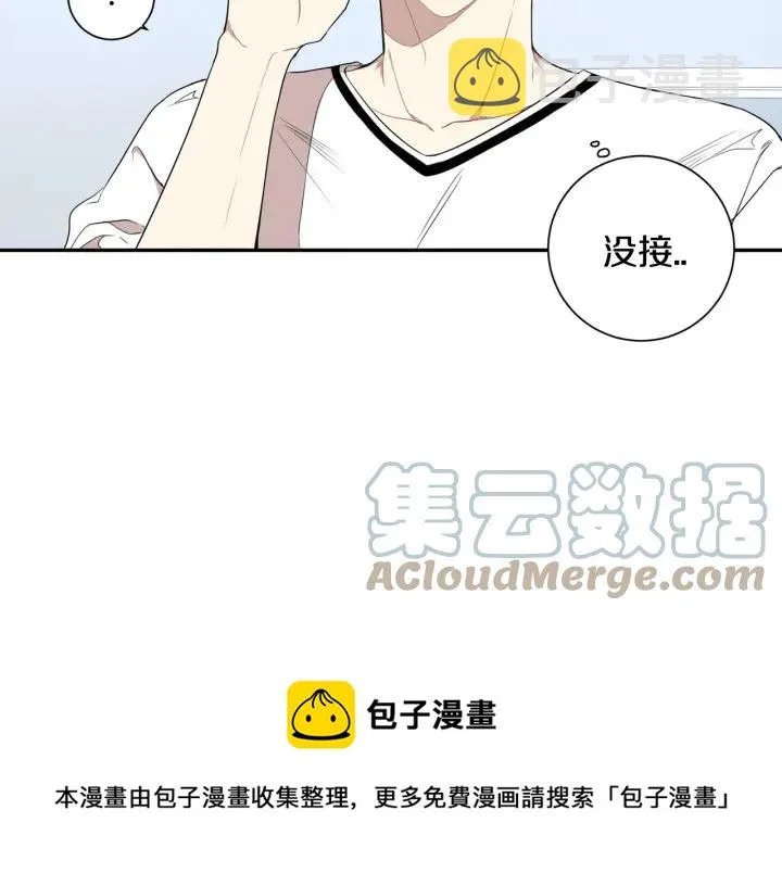 第24话 无法问出口的话 第5页