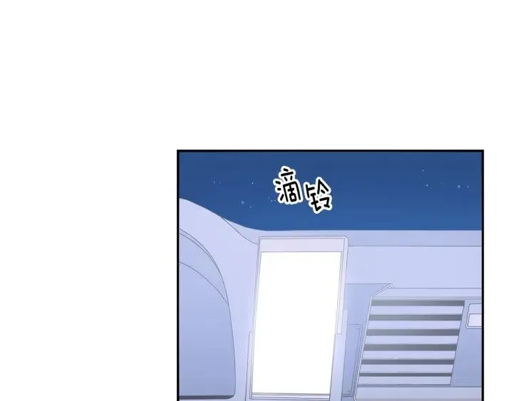 第24话 无法问出口的话 第8页