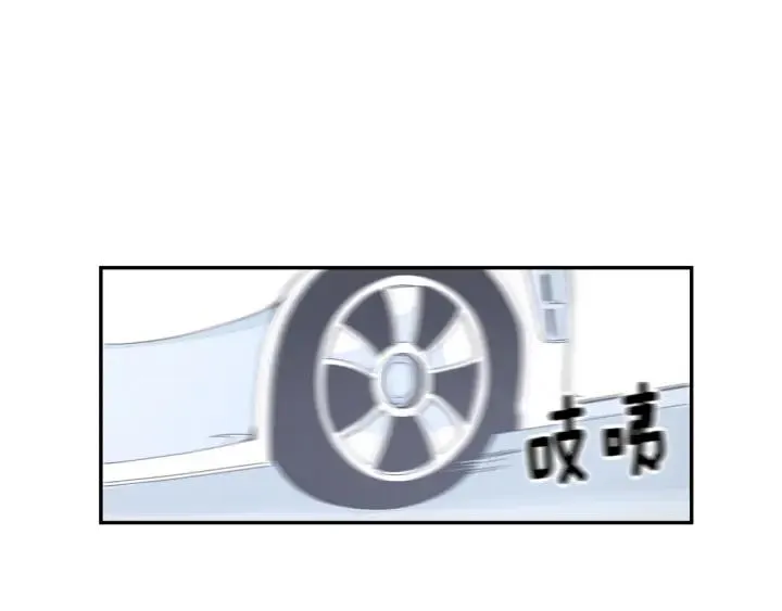 第24话 无法问出口的话 第10页