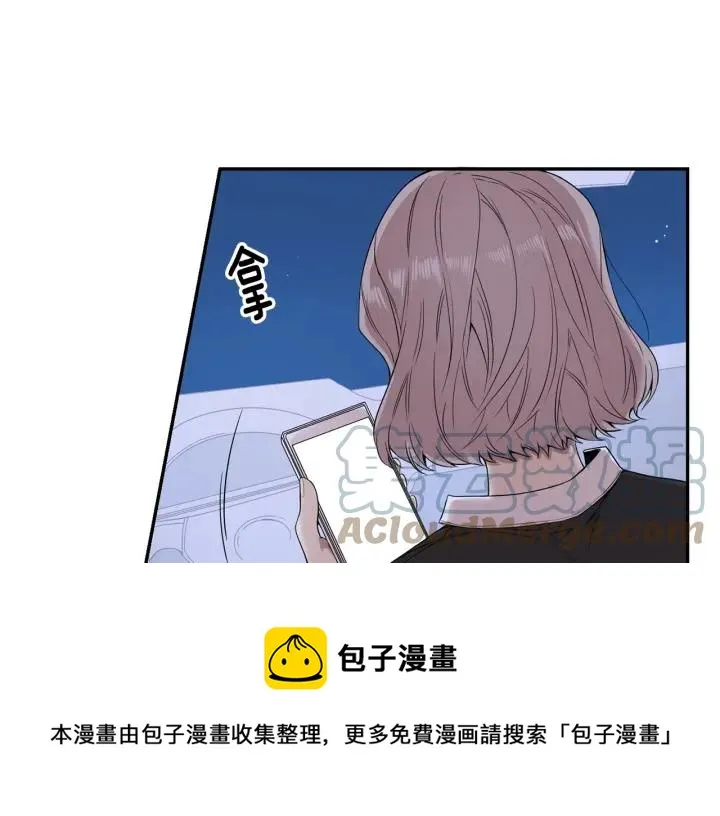 第24话 无法问出口的话 第13页