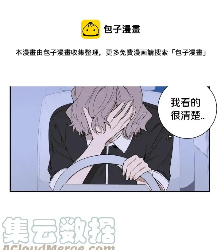 第24话 无法问出口的话 第21页