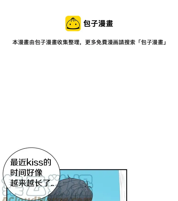 第24话 无法问出口的话 第29页
