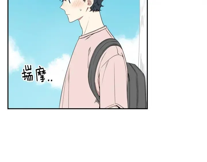 第24话 无法问出口的话 第30页