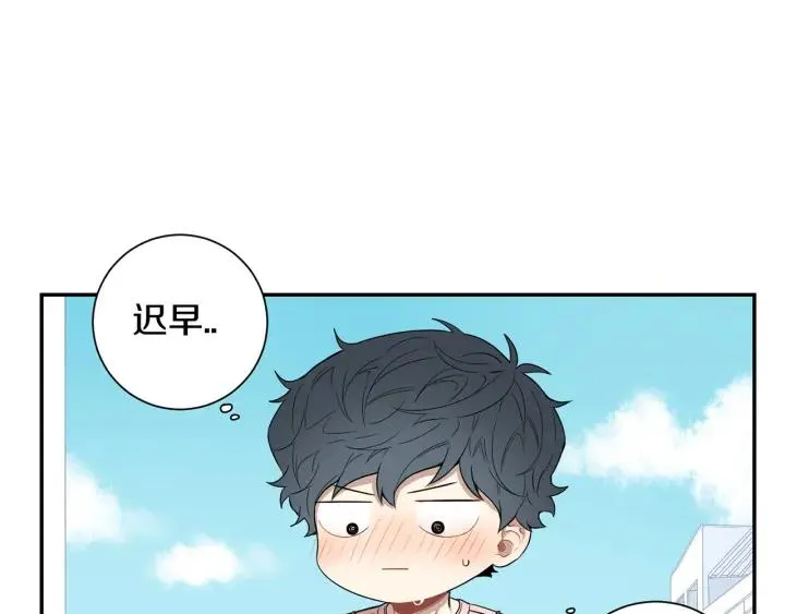 第24话 无法问出口的话 第31页