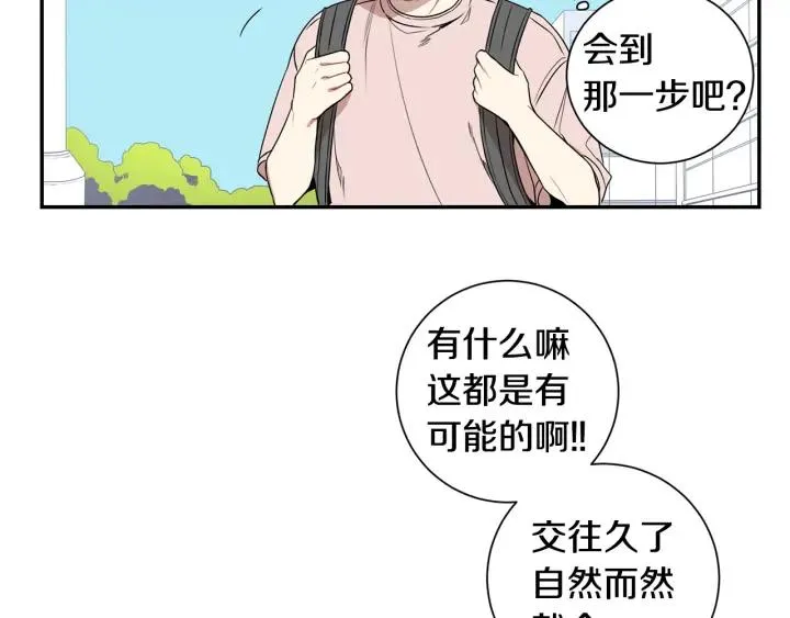 第24话 无法问出口的话 第32页