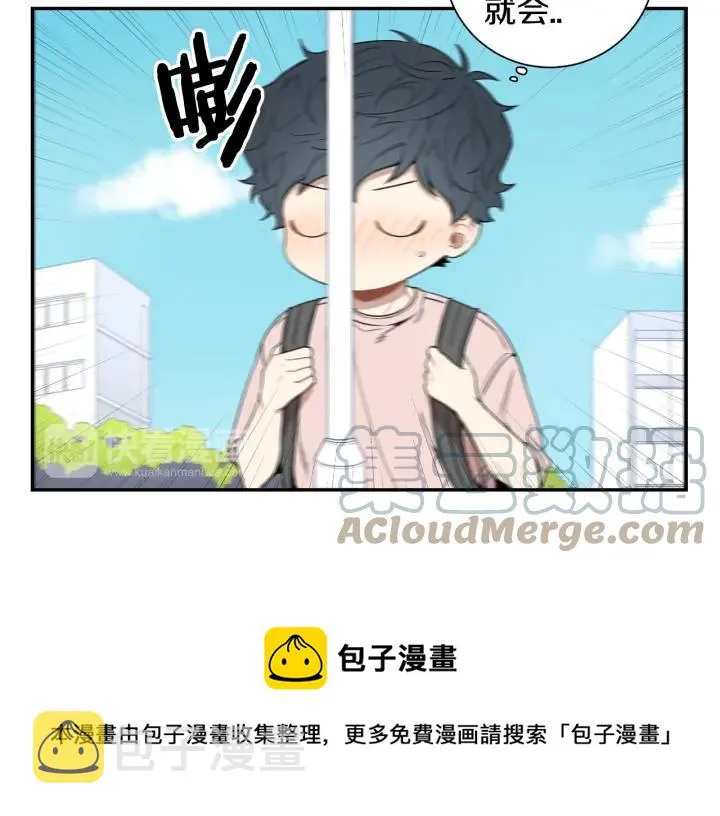 第24话 无法问出口的话 第33页