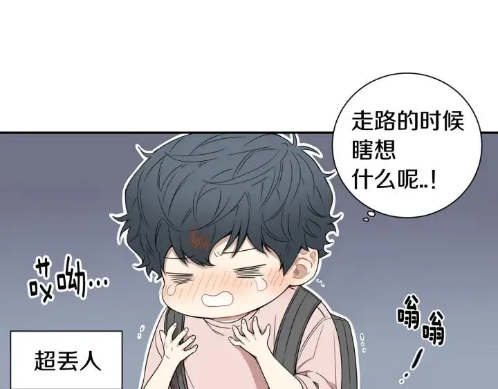 第24话 无法问出口的话 第36页