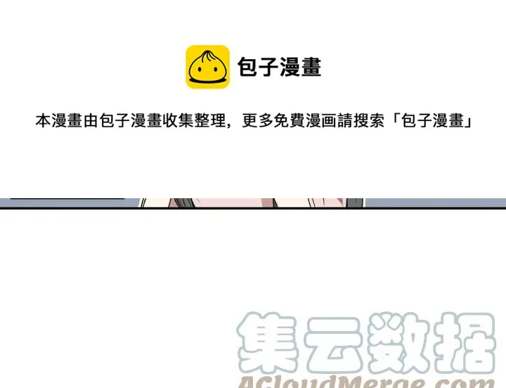 第24话 无法问出口的话 第37页