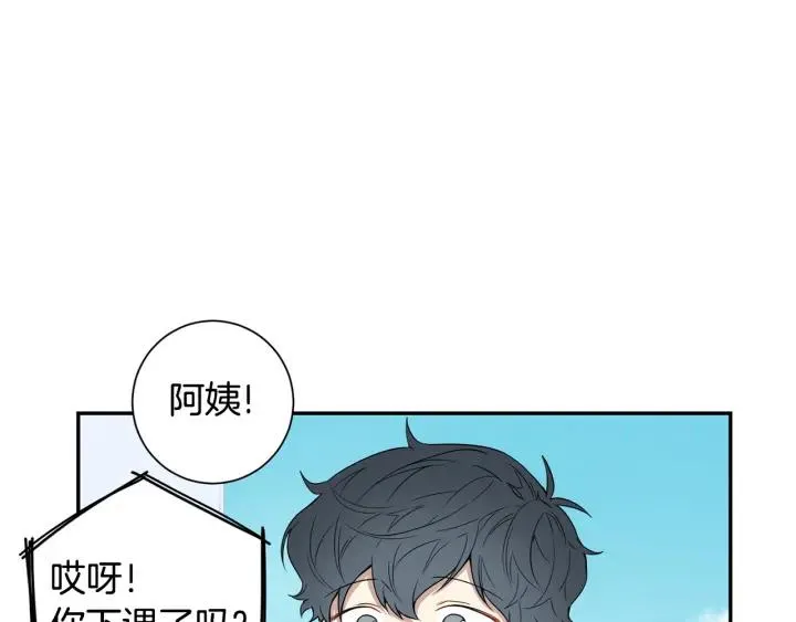 第24话 无法问出口的话 第39页