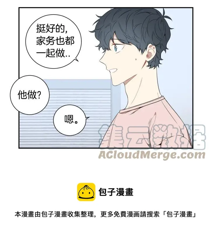 第24话 无法问出口的话 第65页