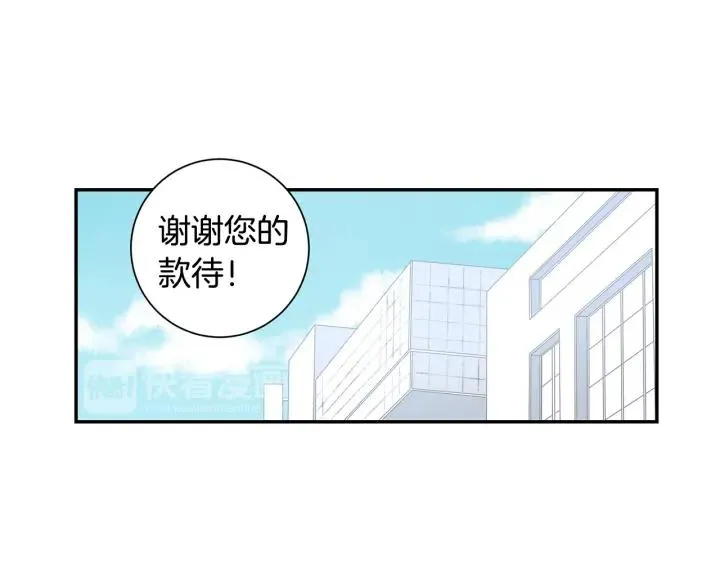 第24话 无法问出口的话 第72页