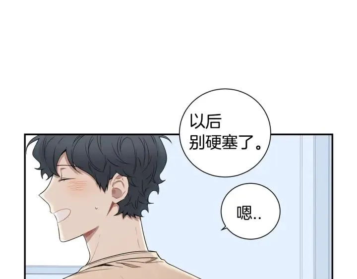 第24话 无法问出口的话 第94页