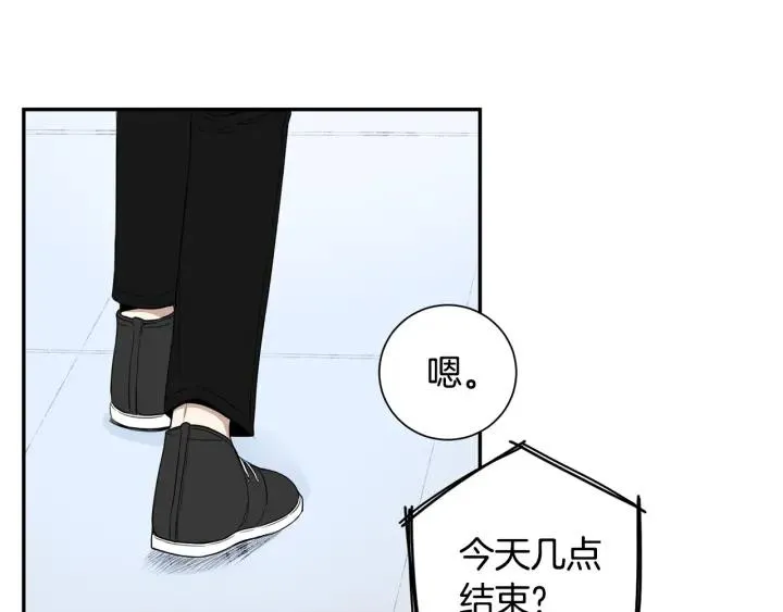 第24话 无法问出口的话 第103页