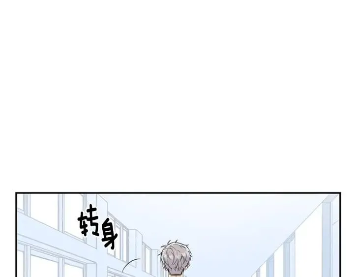 第25话 他是被迫的吗？ 第4页