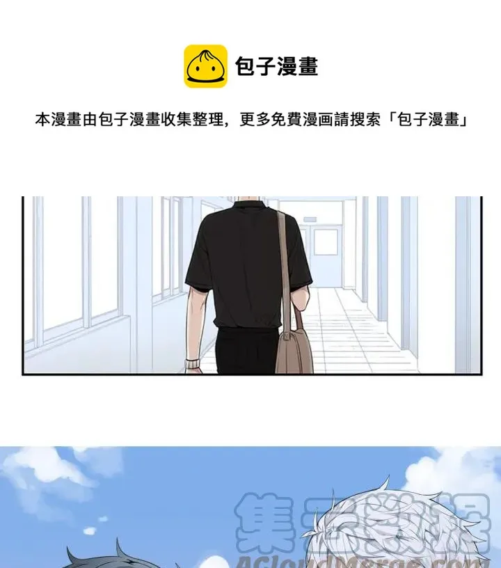 第25话 他是被迫的吗？ 第5页