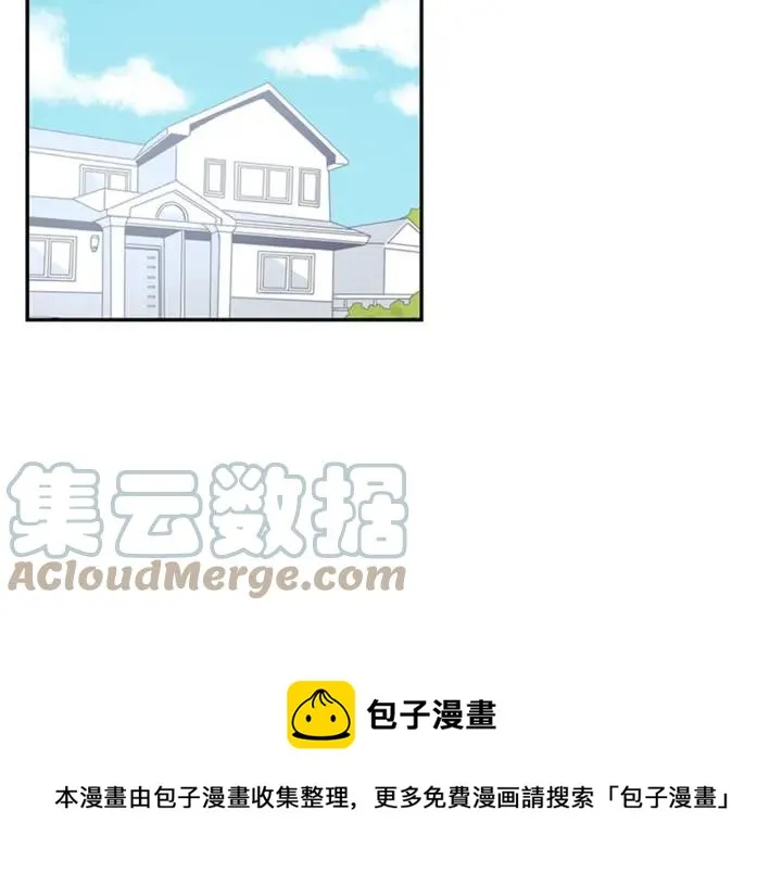 第25话 他是被迫的吗？ 第9页