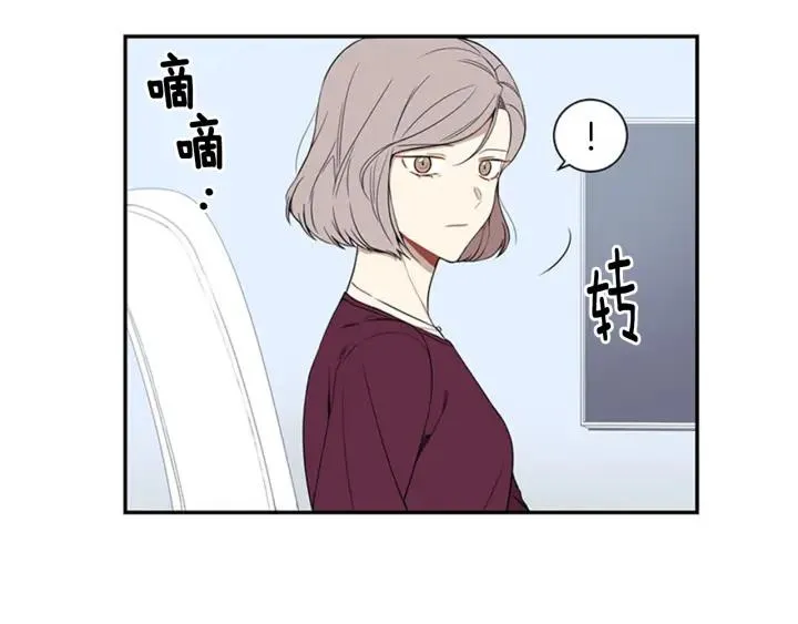 第25话 他是被迫的吗？ 第11页