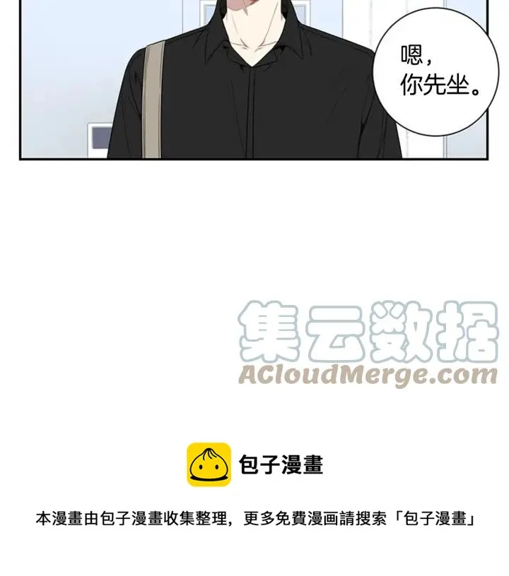 第25话 他是被迫的吗？ 第13页