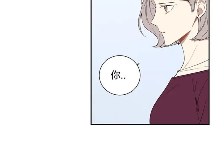 第25话 他是被迫的吗？ 第16页