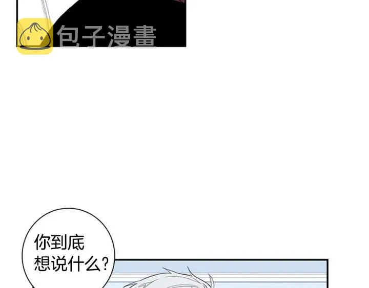 第25话 他是被迫的吗？ 第22页
